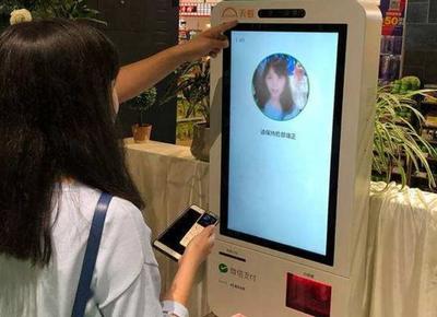 馬云早有預(yù)言 掃碼支付或?qū)⑻蕴?，三種全新支付方式崛起