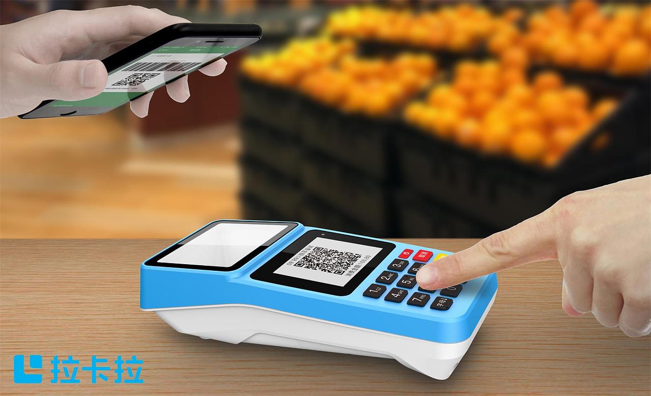 拉卡拉支付 全面發(fā)揮多元化消費場景覆蓋優(yōu)勢，賦能移動支付設(shè)備新價值