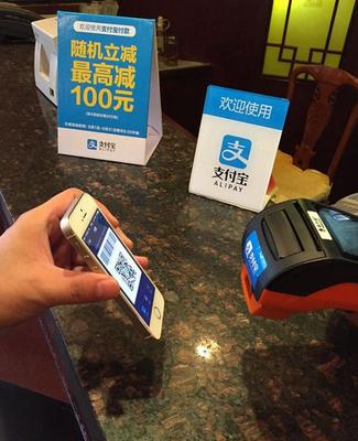 香港移動支付普及之謎 習慣、信任與多元選擇的博弈